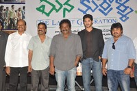 Mana Kurralle Movie Logo Launch